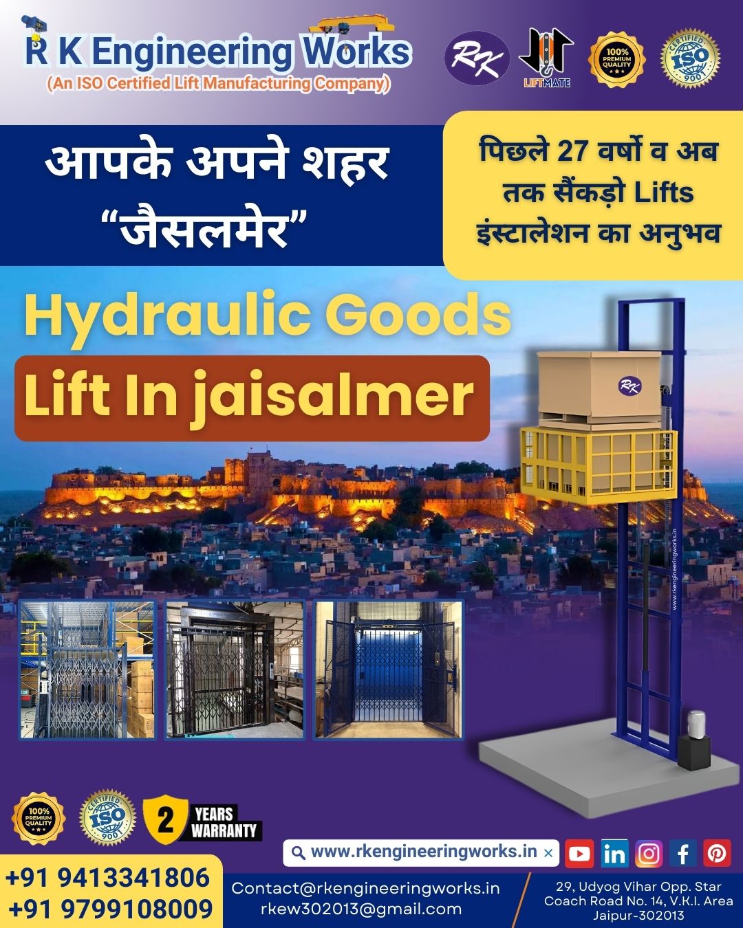 Hydraulic Goods Lift in Jaisalmer, Industrial Lifts Jaisalmer, Jaisalmer Industrial Area Lifting Solutions, Warehouse Lifts Jaisalmer, Goods Elevator in Jaisalmer, R K Engineering Works Hydraulic Lift, Heavy-Duty Lifts Jaisalmer, Customized Lifting Solutions Jaisalmer.