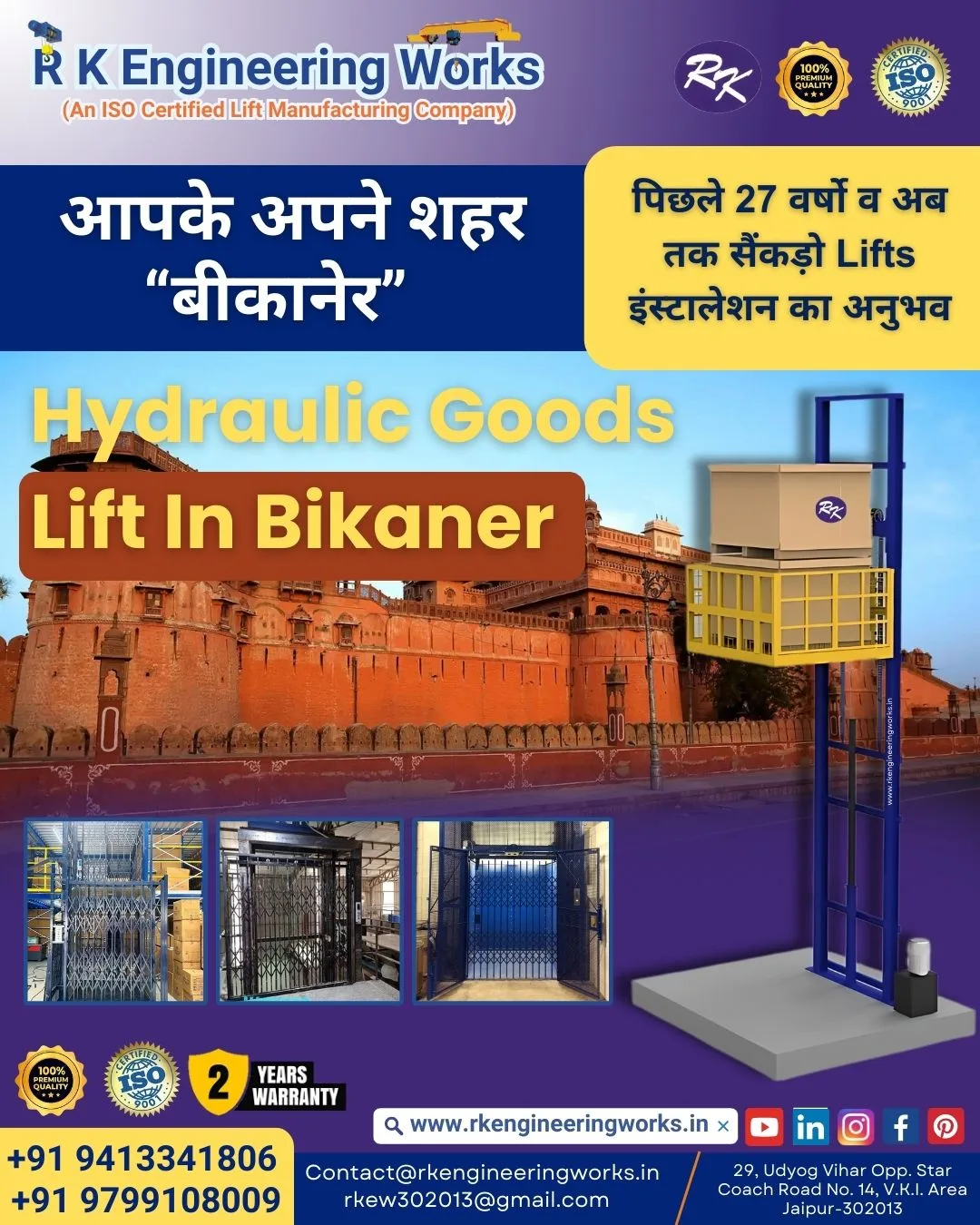 01 Hydraulic Goods Lift In Bikaner