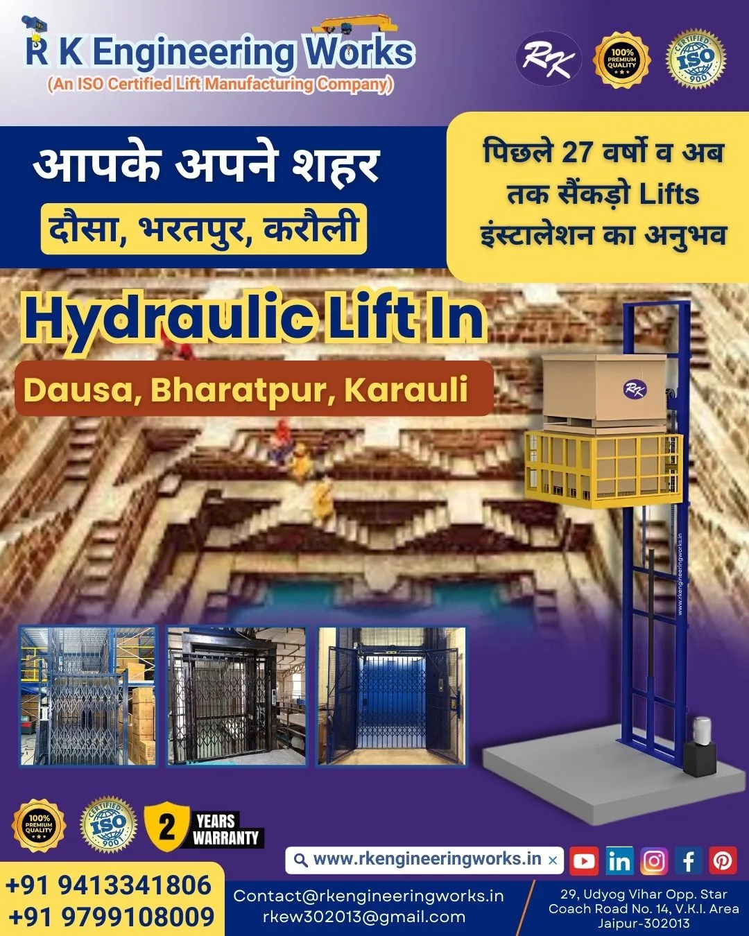 Hydraulic Goods Lift In Barmer Dausa, Bharatpur, Karauli